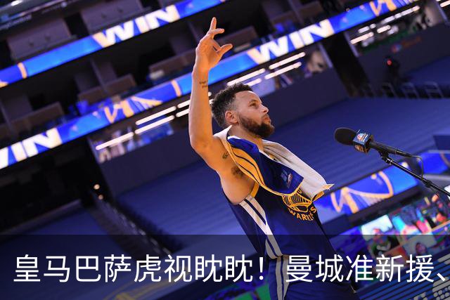 皇马巴萨虎视眈眈！曼城准新援、美国红星沙利文引豪门关注